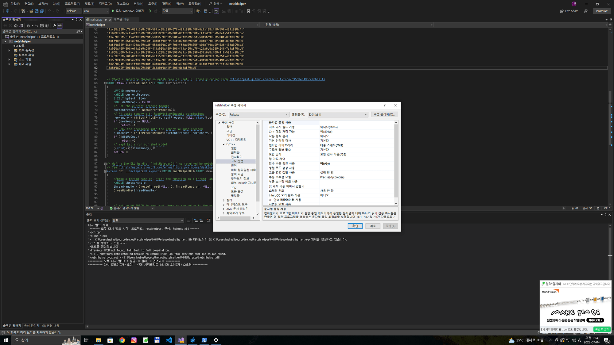 Test Image