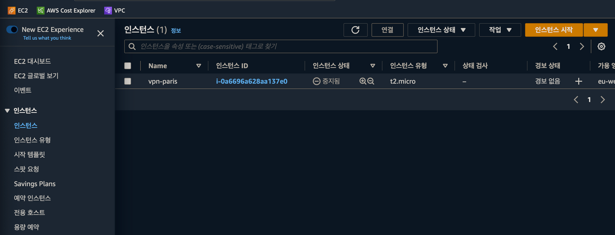 Test Image